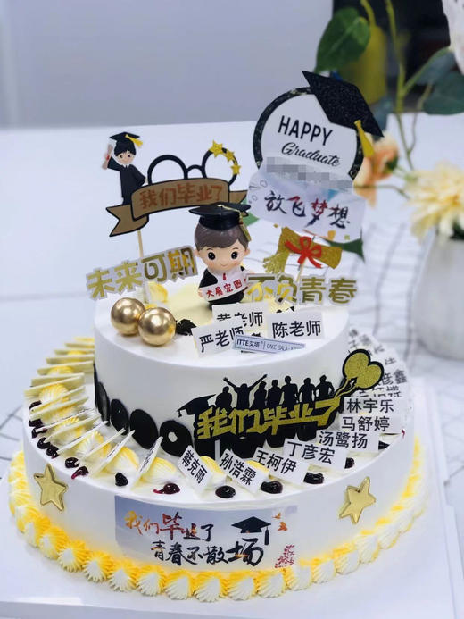 【毕业蛋糕定制】乳酸菌奶油、芒果布丁夹心、戚风蛋糕胚；“你总说毕业遥遥无期，转眼就各奔东西”，毕业不是终点，而是新的开始，祝所有的毕业生：前程似锦，未来可期~（配件会有更换哦），名单发个客服~ 商品图0