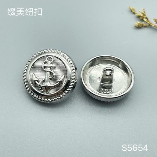 S5654(整包购买) 商品图1