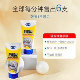 【中欧班列精选两支】澳洲杜益特护手霜 原装进口 深层修复滋润手膜180g*1