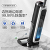 添可（TINECO）洗地机 芙万2.0 【LED版】 商品缩略图5