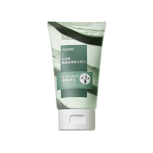 【拍1发2】NORO叶绿素氨基酸洗面奶，缤纷泡沫，轻柔抚面；轻松清洁毛孔，去黑头，保湿控油。如同春日微风般舒爽，让你的脸庞尽显净透！ 商品图5