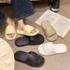 【新款夏季情侣拖鞋】室内踩屎感男拖鞋，时尚舒适简约。外穿沙滩鞋，家居拖鞋女。柔软久穿不臭脚；享受夏日清凉！ 商品缩略图1