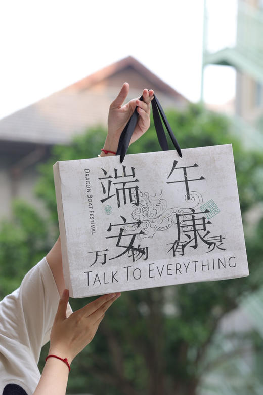 端午限定礼盒 商品图1