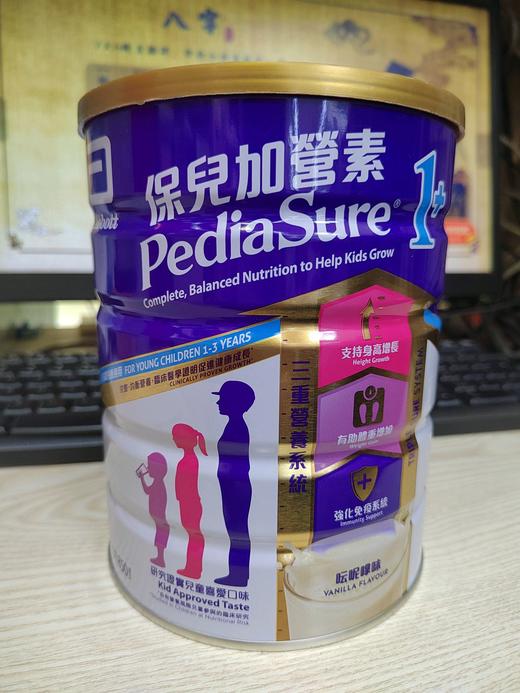 雅培保儿加营素1+  850g 商品图0