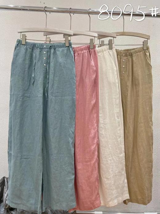 女直筒裤8095 商品图2