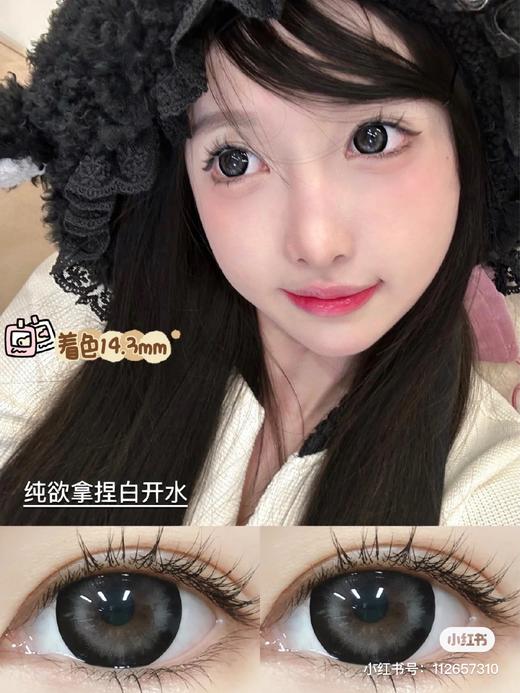 [韩国美瞳] Arouge 韩国甜妹必入韩产通勤天花板素颜瞳 年抛 一副（2片） 商品图0