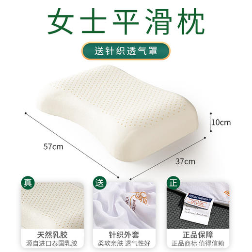 正品皇家爵士乳胶枕头成人按摩曲线颈椎枕头 商品图3