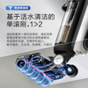 添可（TINECO）无线智能洗地机 芙万2.0 Pro LED 商品缩略图5
