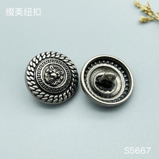 S5667(整包购买) 商品图1