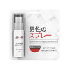 涩井男用延时喷剂情侣调情情趣用品5ml 商品缩略图5