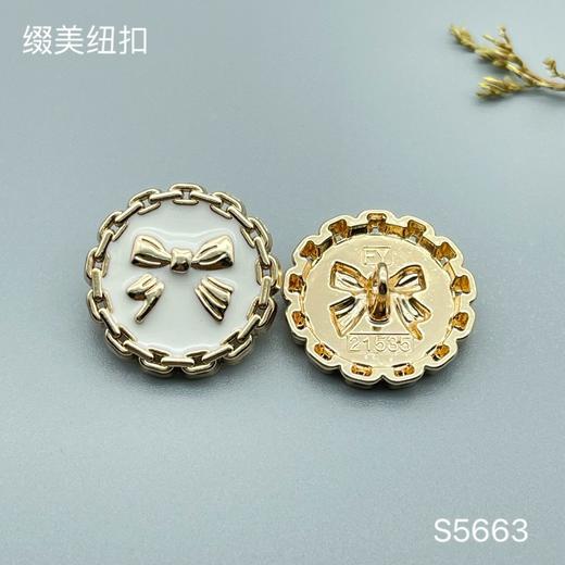 S5663(整包购买) 商品图2