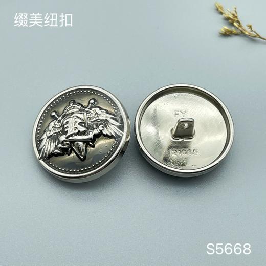 S5668(整包购买) 商品图1