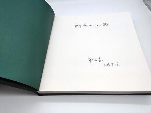 【签名版】《傣之灵》耿云生摄影集 商品图1