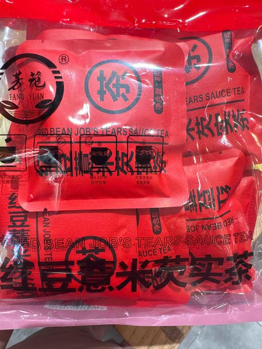 芳苑红豆薏米茶120g 商品图1