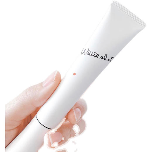 POLA美白精华20g 商品图1