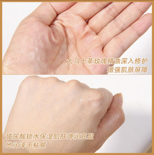 专柜中样 兰蔻菁纯臻颜美容液玫瑰柔肤水30ml 补水保湿亮肤 商品图2
