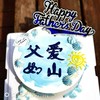 父爱如山 商品缩略图0