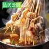 达民云厨麻辣烫涮肚 400g/袋 16袋/件 商品缩略图0