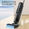 添可（TINECO）洗地机 芙万2.0 【LED版】 商品缩略图0