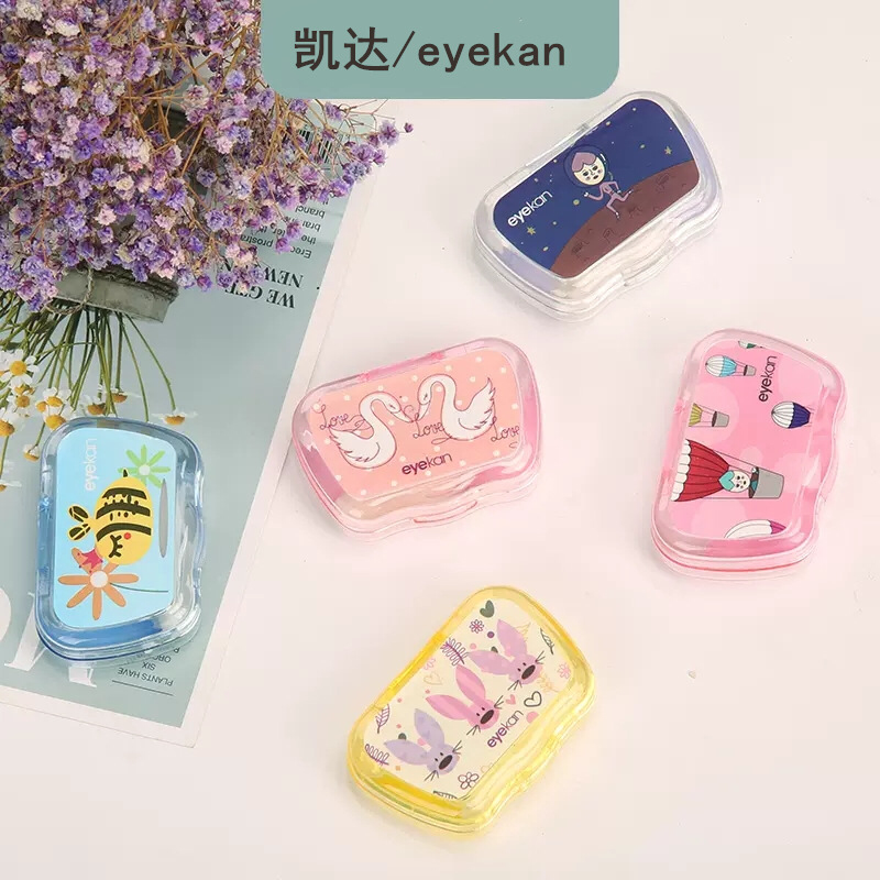 凯达卡通多色图案美瞳盒隐形眼镜盒伴侣盒双联盒8101
