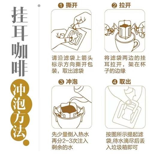 AGF挂耳袋装咖啡蓝灰袋112g 商品图5