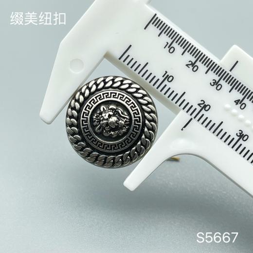 S5667(整包购买) 商品图2