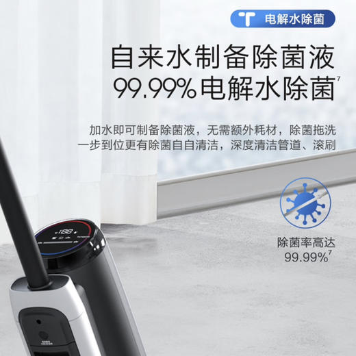 添可（TINECO）无线智能洗地机 芙万2.0 Pro LED 商品图9