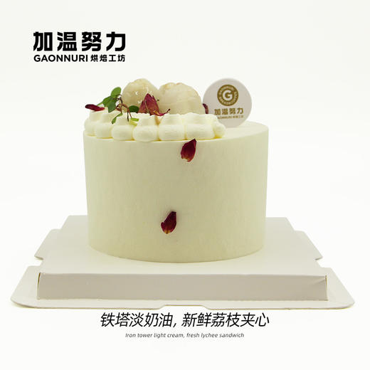4寸玫瑰荔枝蛋糕 商品图3