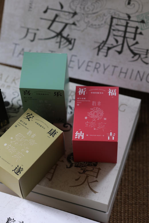 端午限定礼盒 商品图2