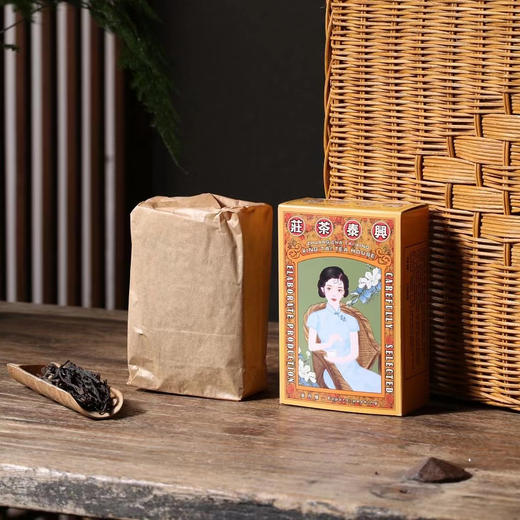 老式洋玩意！海外专销版！1997年上海著名茶庄：兴泰茶庄独家定制！老班章古树茶箐原料！纯干仓！茶气十足！烟韵浓郁！100克/盒！ 商品图1
