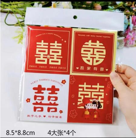 挂卡喜庆卡片（喜）- 简约祝福卡  -中方卡 -套袋挂卡-烫金乔迁开工吊卡 商品图4