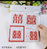 挂卡喜庆卡片（喜）- 简约祝福卡  -中方卡 -套袋挂卡-烫金乔迁开工吊卡 商品缩略图2