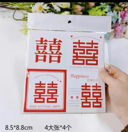 挂卡喜庆卡片（喜）- 简约祝福卡  -中方卡 -套袋挂卡-烫金乔迁开工吊卡 商品图2