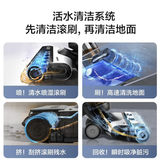 添可（TINECO）洗地机 芙万2.0 【LED版】 商品图1