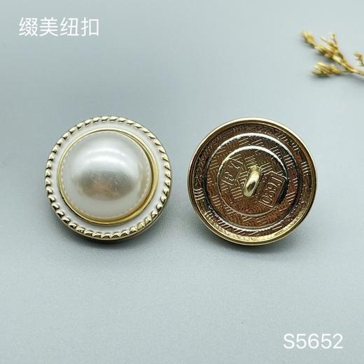 S5652(整包购买) 商品图1