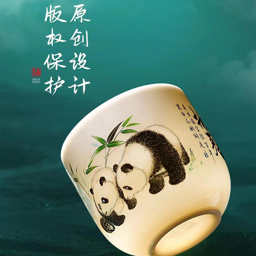 《执夷-熊猫》熊猫旅行茶具，徐建勇老师签章，堆金工艺 温润如玉 通透洁白，精美好礼 馈赠佳选 商品图5