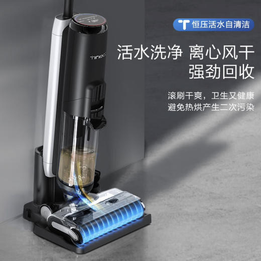 添可（TINECO）无线智能洗地机 芙万2.0 Pro LED 商品图6