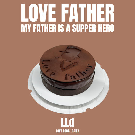 以父之名  咖啡榛果 · 慕斯蛋糕 商品图0