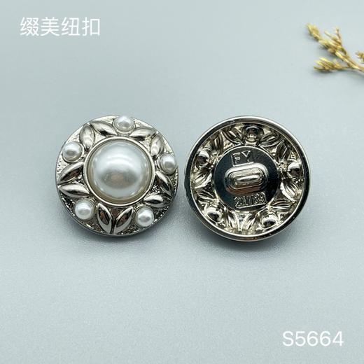 S5664(整包购买) 商品图1