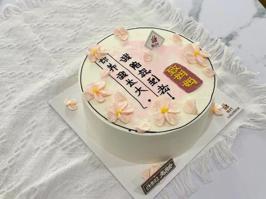 致妈妈 商品图1