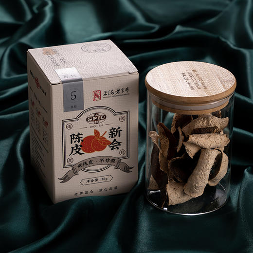 上药SPIC银标陈皮 30g礼盒装 2017年陈化新会陈皮5年 商品图2