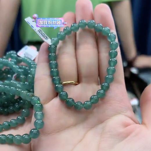 翡翠单圈手串-蓝水圆珠 商品图0