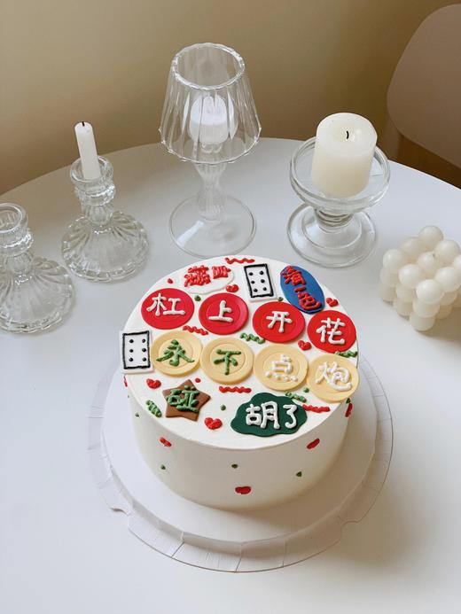 杠上开花搓麻蛋糕 商品图0