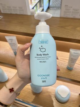 韩国Goongbe宫中秘策 婴幼儿童宝宝沐浴露/洗护二合一 350ml  【母婴】