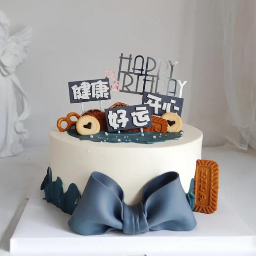 【健康 好运 开心】/生日蛋糕/男生蛋糕 商品图0