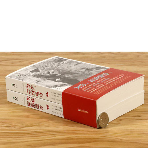 为你，耶路撒冷(上下) 商品图1