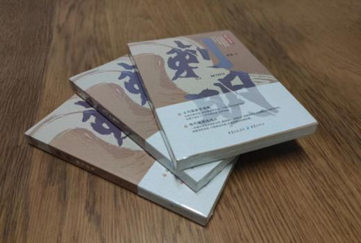 《刺明：逃生游戏》 商品图4