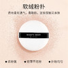 HEYXI韩媛熙空气定妆粉，控油防水防汗遮瑕蜜粉12g。采用科学配方，能够有效定妆，持久控油，防水防汗，遮盖肌肤瑕疵。让你的妆容更加持久自然，不易脱妆！ 商品缩略图3