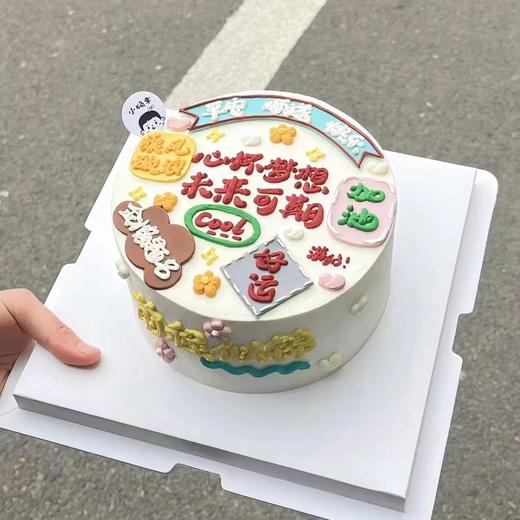 前途无量 · 奶油蛋糕 商品图0