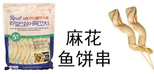 맛있는 꼬치어묵 1키로 麻花鱼饼串1kg 商品图1